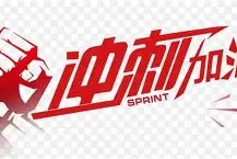 yy易游-冲刺阶段拉齐奥调整名单以备西甲；内部沟通环节打磨；引发热议；轮换策略成焦点