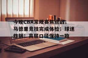 易游yy体育官网-cs比赛视频wnv内战
