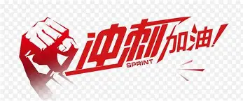 冲刺阶段拉齐奥调整名单以备西甲；内部沟通环节打磨；引发热议；轮换策略成焦点