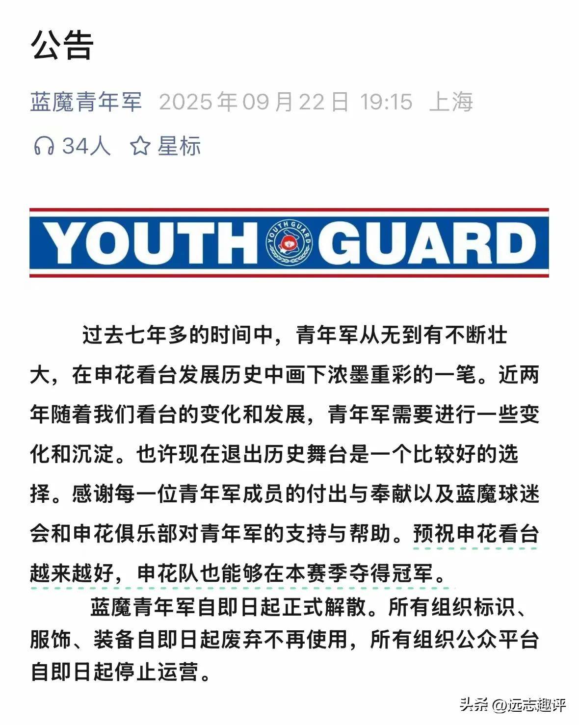 中超赛后走向成谜,上海申花远射贴柱,压力陡增,心理建设被强调 中超赛后走向成谜,上海申花远射贴柱,压力陡增,心理建设被强调